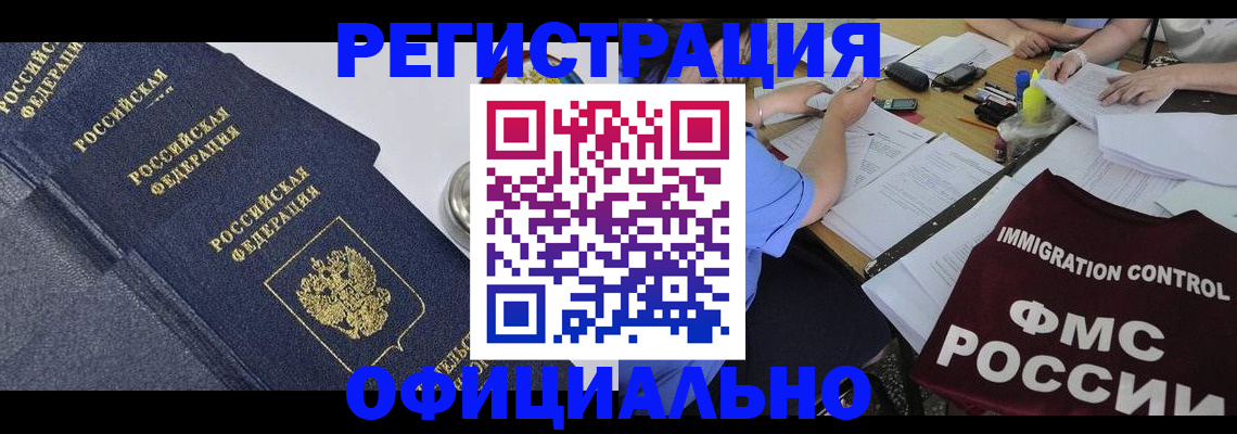 форма 3 в Щёлкино